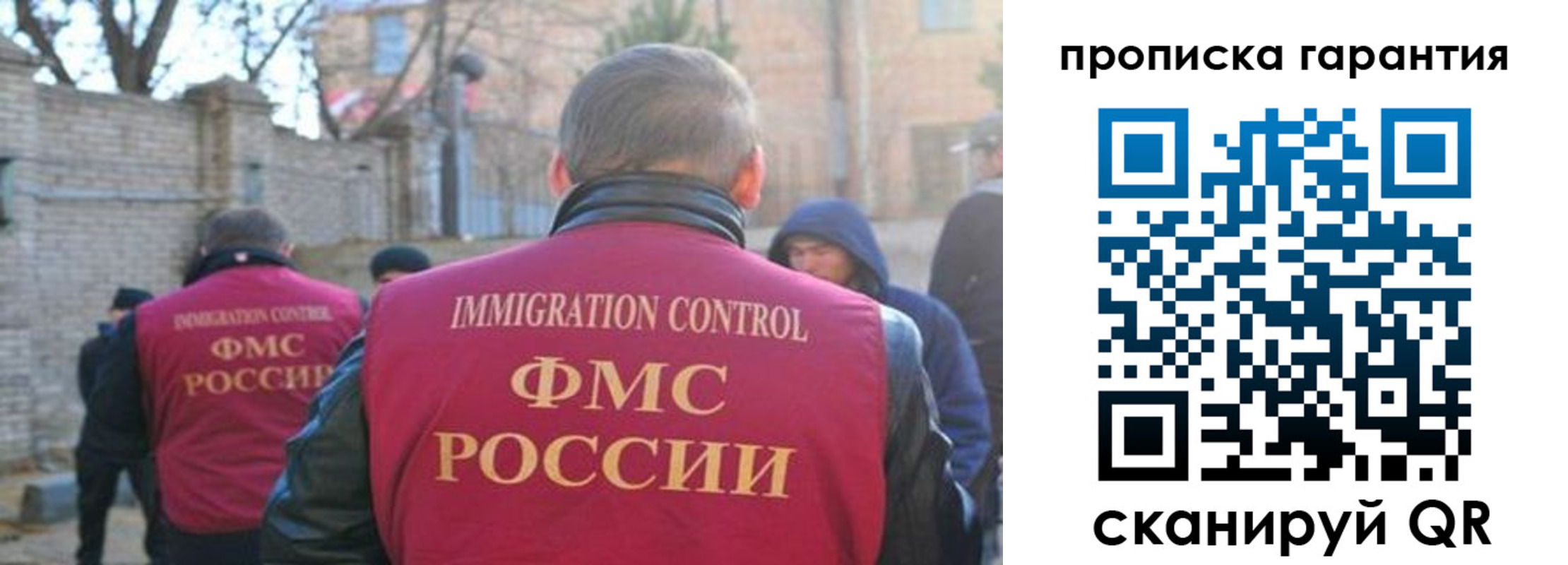 регистрация для школы в Светлом