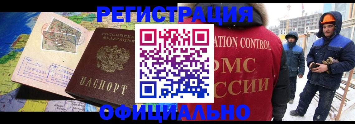прописка гарантия в Светлом