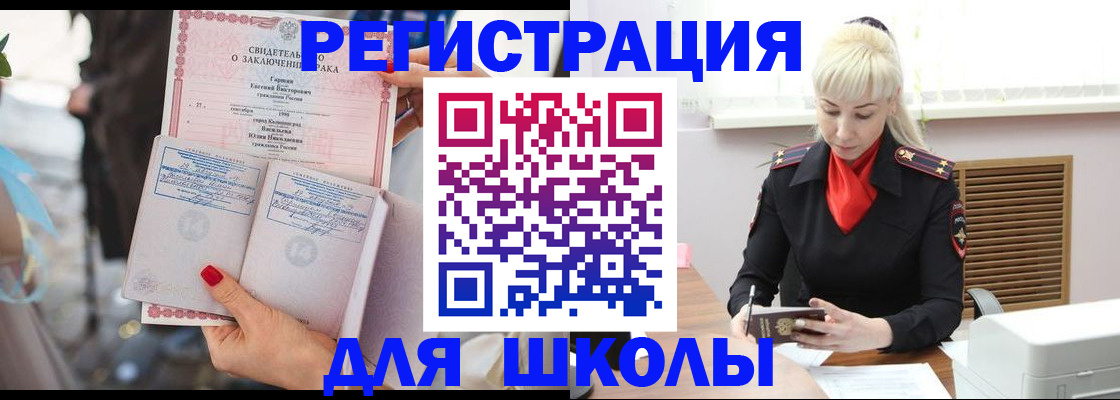 форма 3 в Светлом
